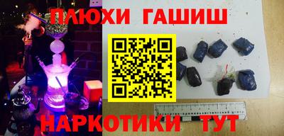 гидропоника Гудермес