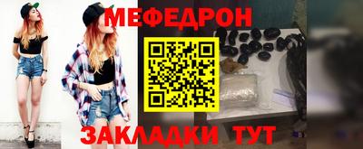 альфа пвп VHQ Гулькевичи