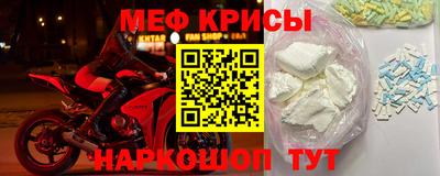альфа пвп VHQ Гулькевичи