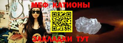 эйфоретик Гуково