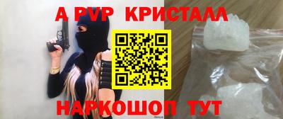 эйфоретик Гуково