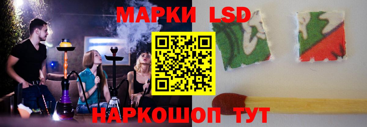 LSD-25 экстази ecstasy Белово