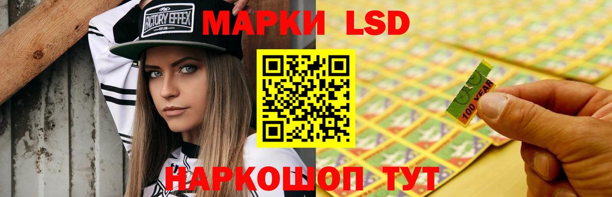 Лсд 25 экстази кислота  Лсд 25 экстази  Вход с VPN  Белово  Лсд 25 экстази кислота 