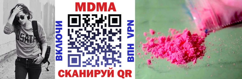 MDMA кристаллы  Белово 