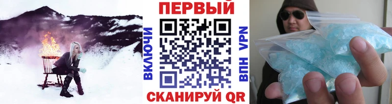 продажа наркотиков  кракен маркетплейс  МЕТАМФЕТАМИН кристалл  Белово 