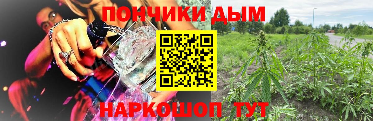 Конопля THC 21%  Каннабис OG Kush  Вход с VPN  Бошки марихуана SATIVA & INDICA  Шишки марихуана OG Kush  Белово 